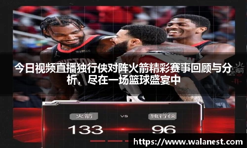 米兰体育
