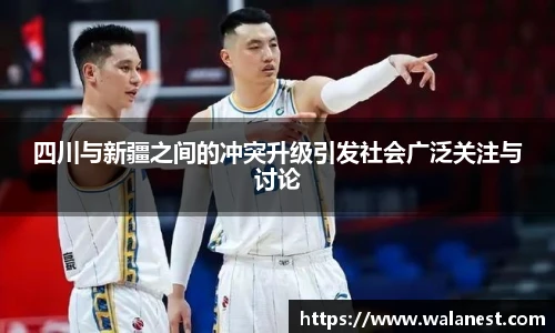 米兰体育